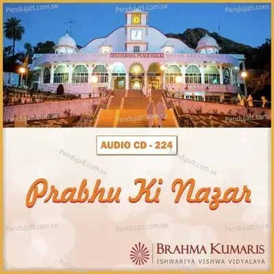 Dharti Pe Koi Bi Nahi - Brahmakumar Punit album cover 