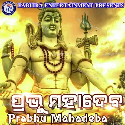 He Chandaneswara - Kumar Dillip album cover 