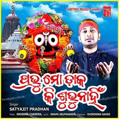 Prabhu Mo Daka Ki Subhunahin - Satyajit Pradhan album cover 