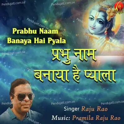 Prabhu Naam Banaya Hai Pyala - Raju Rao album cover 