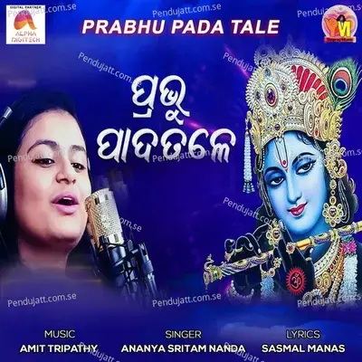 Prabhu Pada Tale - Ananya Nanda album cover 