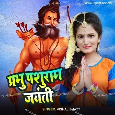 Prabhu Pashuram Jayanti - Vishal Bhatt album cover 