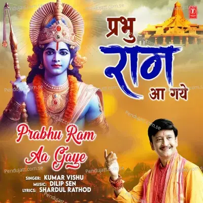 Prabhu Ram Aa Gaye - Kumar Vishu album cover 