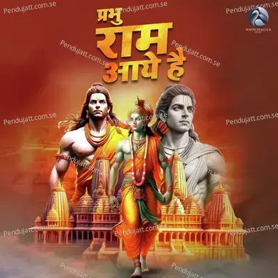 Prabhu Ram Aaye Hain - White Peacock Muzic album cover 