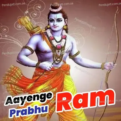 Prabhu Ram Aayenge - Swati Mishra album cover 