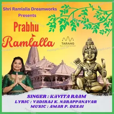 Prabhu Ramlalla - Kavita Raam