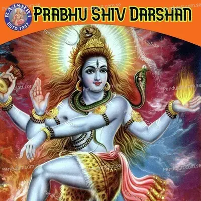 Prabhu Shiv Darshan - Various Artists