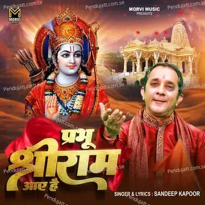 Prabhu Shree Ram Aaye Hai - Sandeep Kapoor album cover 