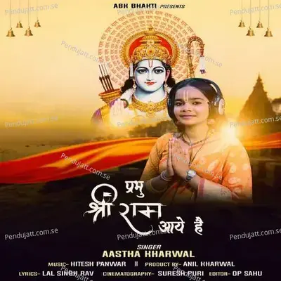 Prabhu Shree Ram Aaye He - Aastha Kharwal album cover 