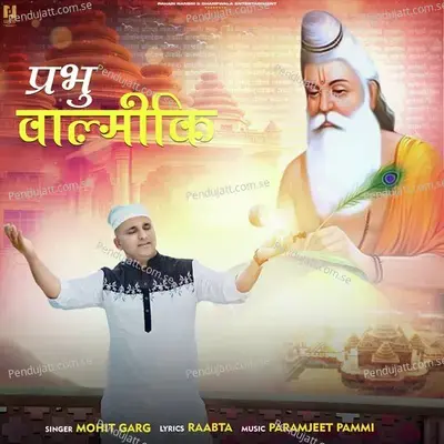 Prabhu Valmiki - Mohit Garg album cover 