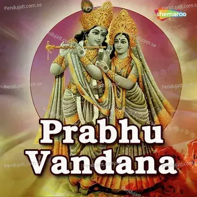 Prabhu Vandana - Murlidhar cover album