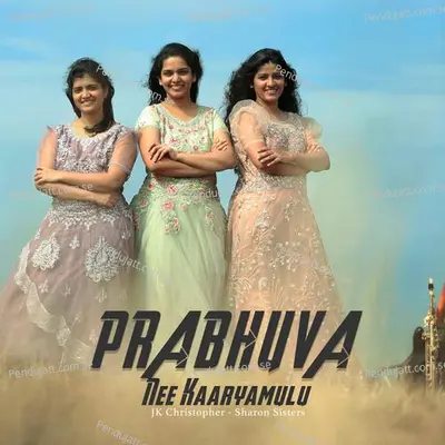 Prabhuva Nee Kaaryamulu - Sharon Sisters album cover 