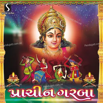 Aavo Garba Ramva 2 - Kishor Manraja album cover 