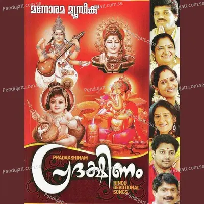 Radhamadhava - Gayatri album cover 