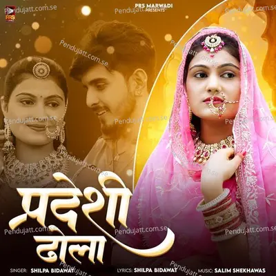 Pradeshi Dhola - Shilpa Bidawat album cover 