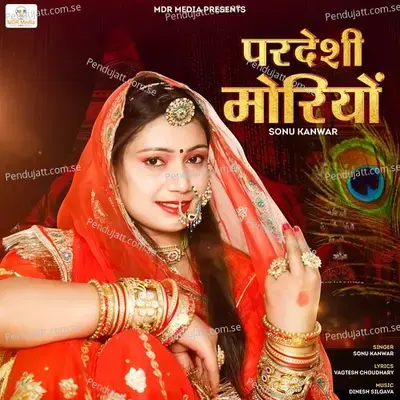 Pradeshi Moriyo - Sonu Kanwar album cover 