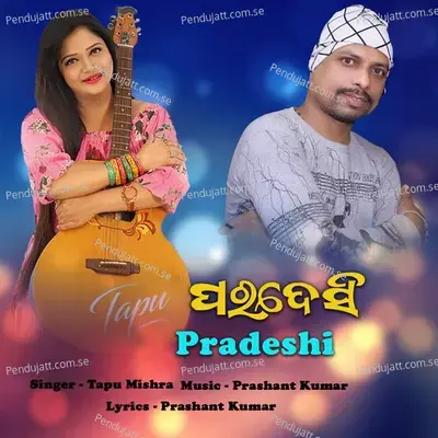 Pradeshi - Tapu Mishra album cover 