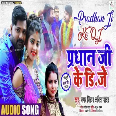 Pradhan Ji Ke Dj - Samar Singh album cover 