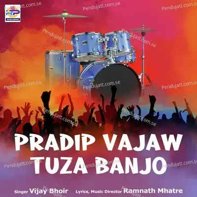 Pradip Vajaw Tuza Banjo - Vijay Bhoir album cover 