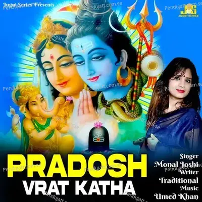 Pradosh Vrat Katha - Monal Joshi album cover 
