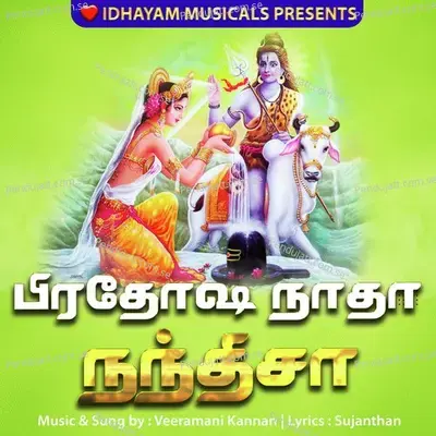 Pradosha Nadha Nandheesha - Veeramani Kannan album cover 