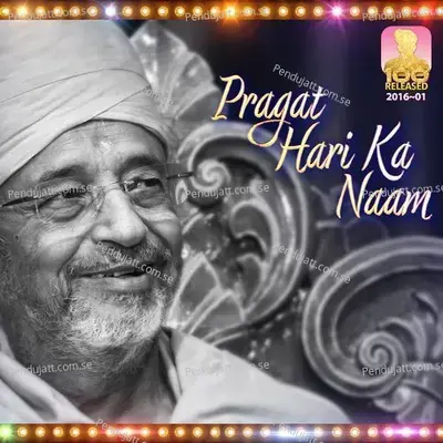 Pragat Hari Ka Naam - Divyang Ray album cover 