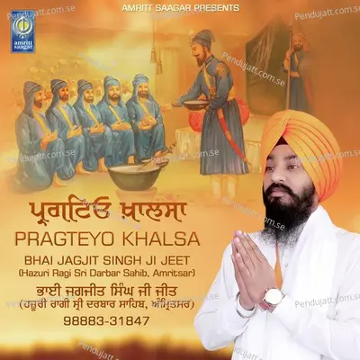 Pragteyo Khalsa - Kawal Jeet Bablu album cover 