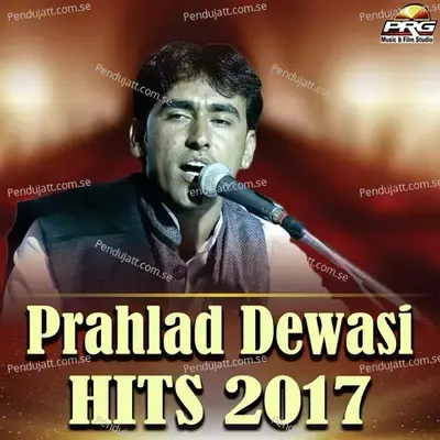 Pabuji Rathoda Ri Hove Aarti - Prahlad Dewasi album cover 