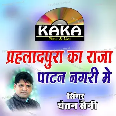 Prahladpura Ka Raja Patan Nagri Me - Chetan Saini album cover 
