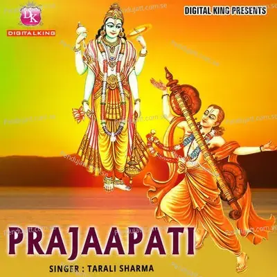 Koyeno Moi Harualo - Tarali Sarma album cover 