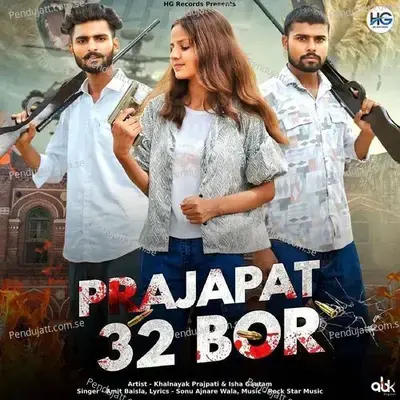 Prajapat 32 Bor - Amit Baisla album cover 