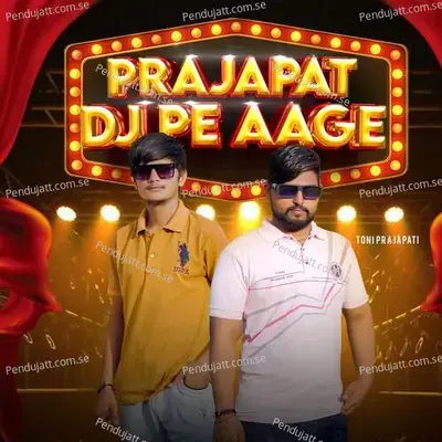 Prajapat Dj Pe Aage - Toni Prajapati album cover 