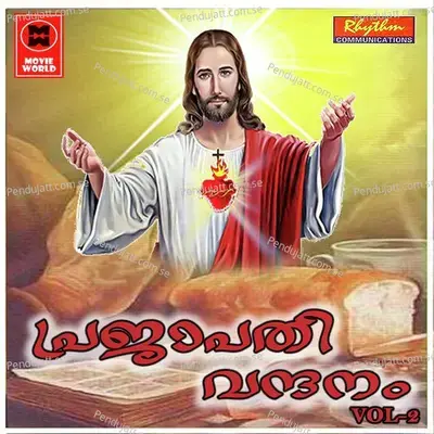 Pandorikkal - Biju Thomas album cover 