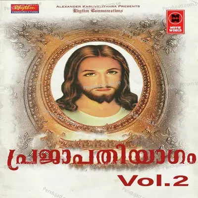 Neeyorunallil - Binoy Chacko album cover 