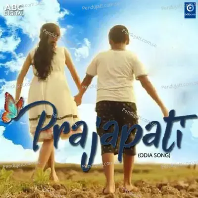 Prajapati - Biraj Rath album cover 