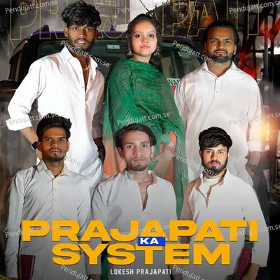 Prajapati Ka System - Lokesh Prajapati album cover 