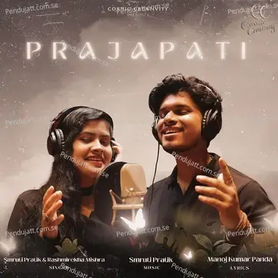 Prajapati - Smruti Pratik album cover 