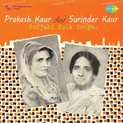 Prakash Kaur And Surinder Kaur Punjabi Folk Songs - Prakash Kaur cover album