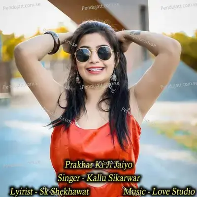 Prakhar Ki Ji Jaiyo - Kallu Sikarwar album cover 