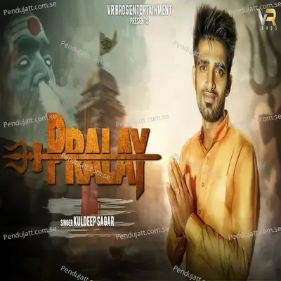 Pralay - Kuldeep Sagar album cover 