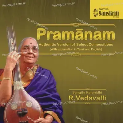 Maye Tvam Yahi - Tarangini - Adi - R. Vedavalli album cover 