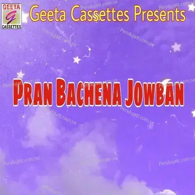 Pran Bachena Jowban - Roja Parven album cover 
