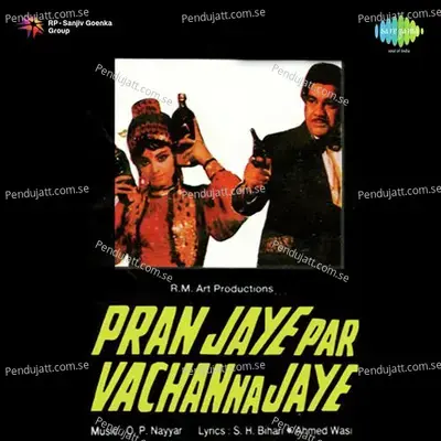 Aa Ke Dard Jawan Hai - Asha Bhosle album cover 