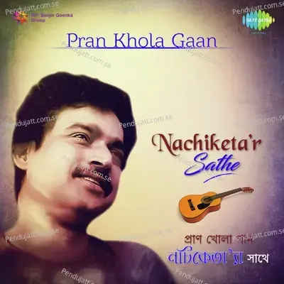 Ei To Jibon - Nachiketa Chakraborty album cover 