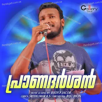 Pranadarshan - Bijoy P. Jacob album cover 