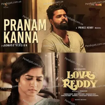 Pranam Kanna   From  Quot Love Reddy Quot - Prince Henry album cover 