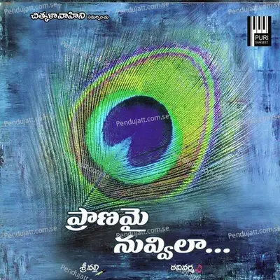 Praanamai Nuvvila - Anjana Sowmya album cover 