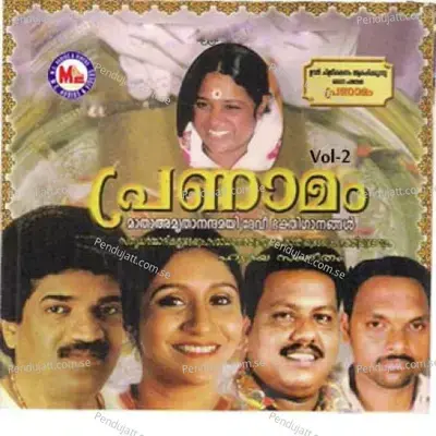 Jeevitha Veedhiyil - B. Shobha album cover 