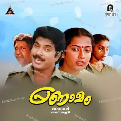 Thaalam Maranna Thaarattu - Bharathan album cover 