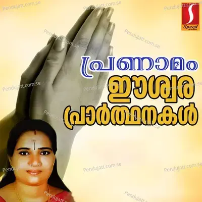 Deepame Nee - Dr. Satheedevi D Manimala album cover 